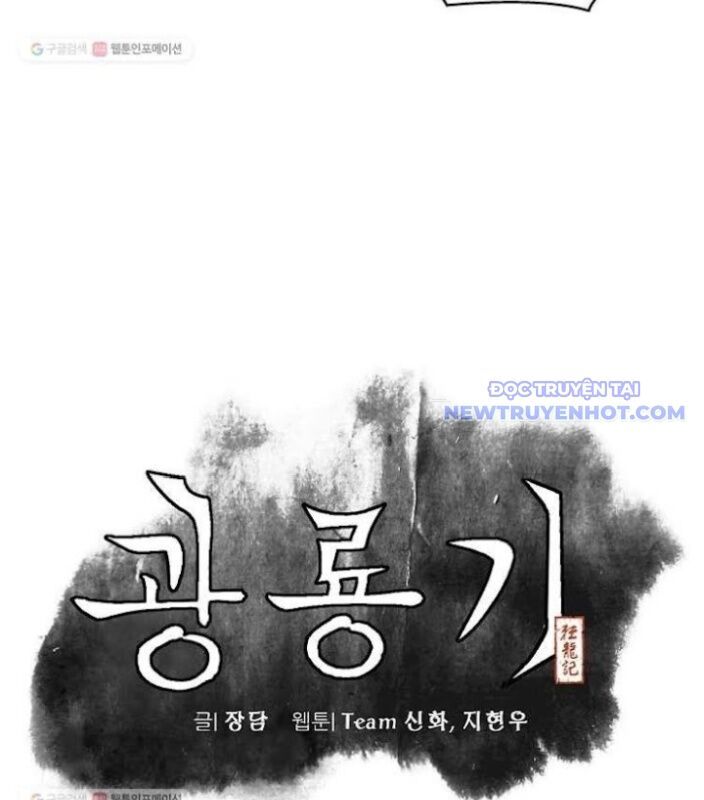 Quang Long Chapter 2 - 7