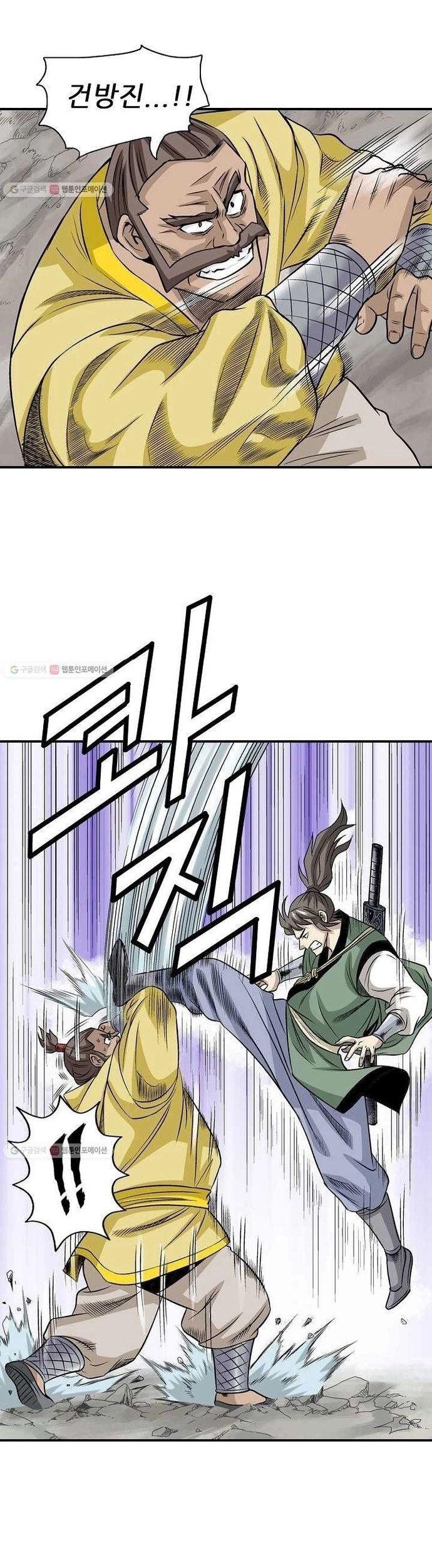 Quang Long Chapter 20 - 18