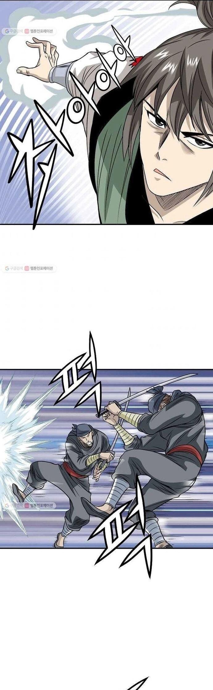 Quang Long Chapter 24 - 13