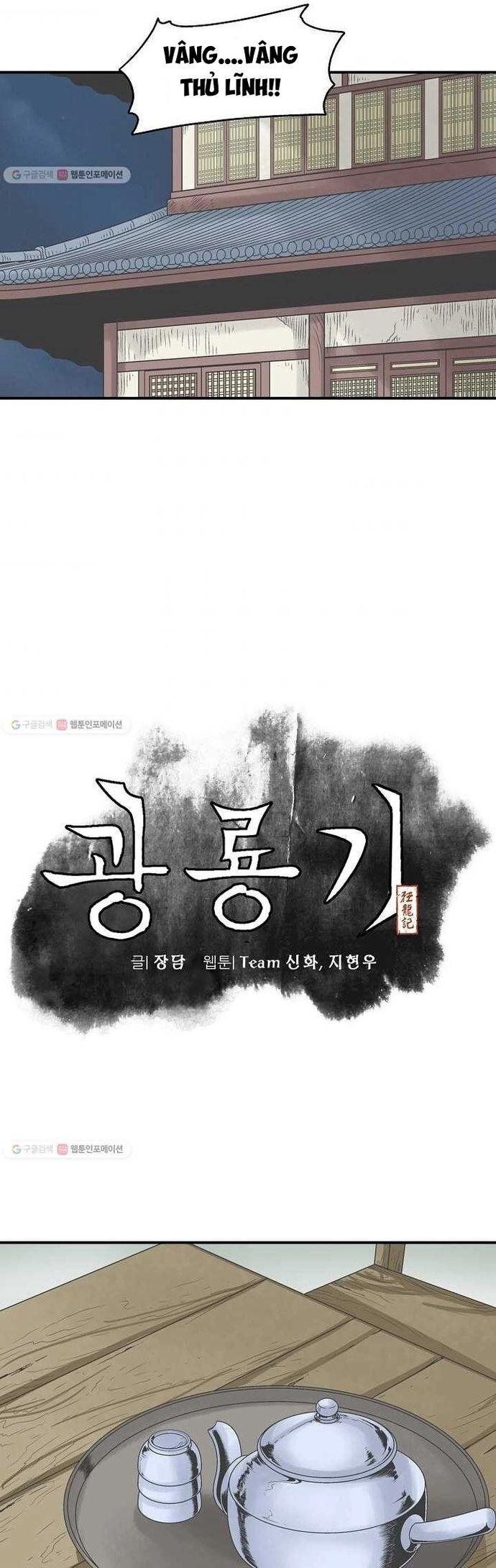 Quang Long Chapter 26 - 4