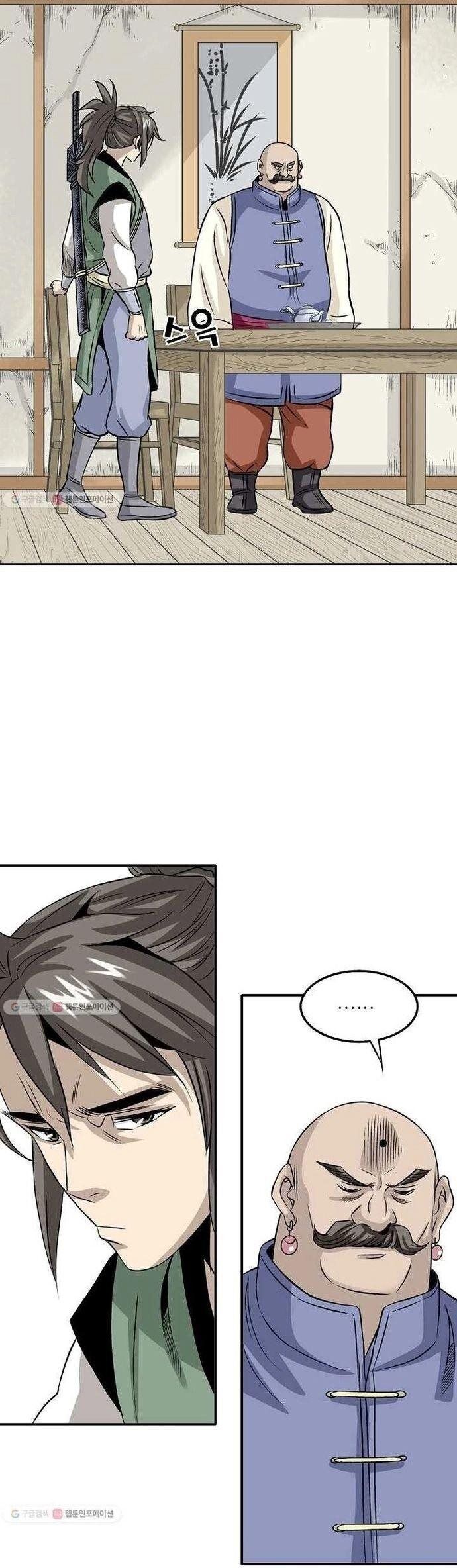 Quang Long Chapter 26 - 6