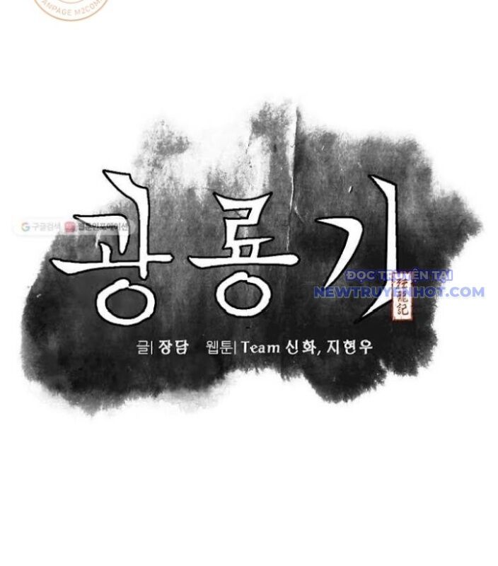 Quang Long Chapter 3 - 11