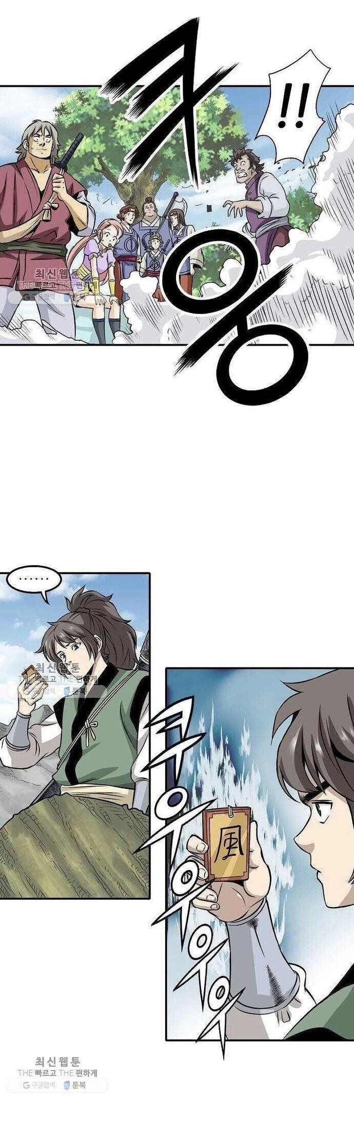 Quang Long Chapter 33 - 12