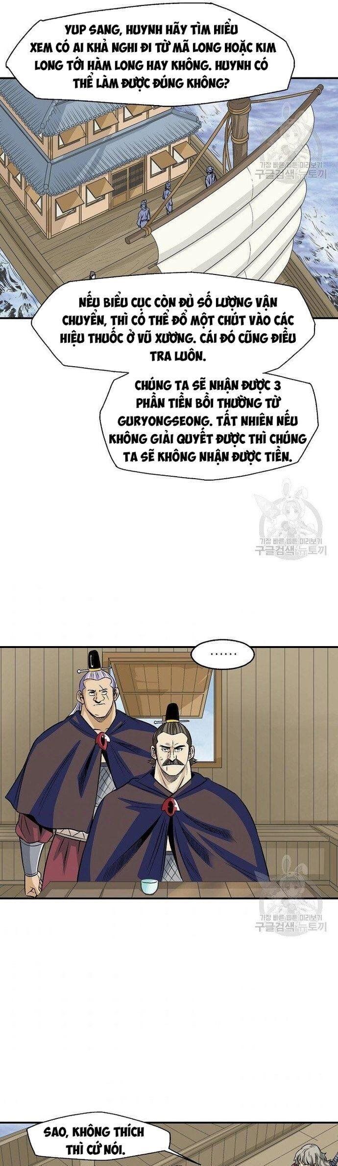 Quang Long Chapter 35 - 20