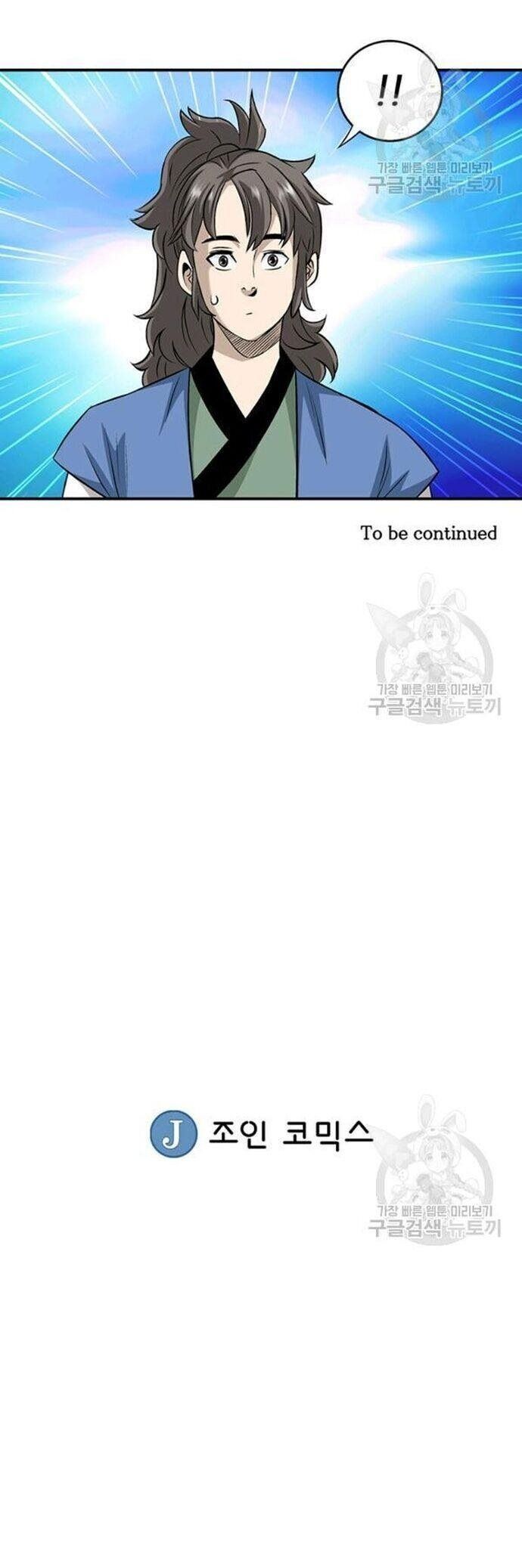 Quang Long Chapter 81 - 25