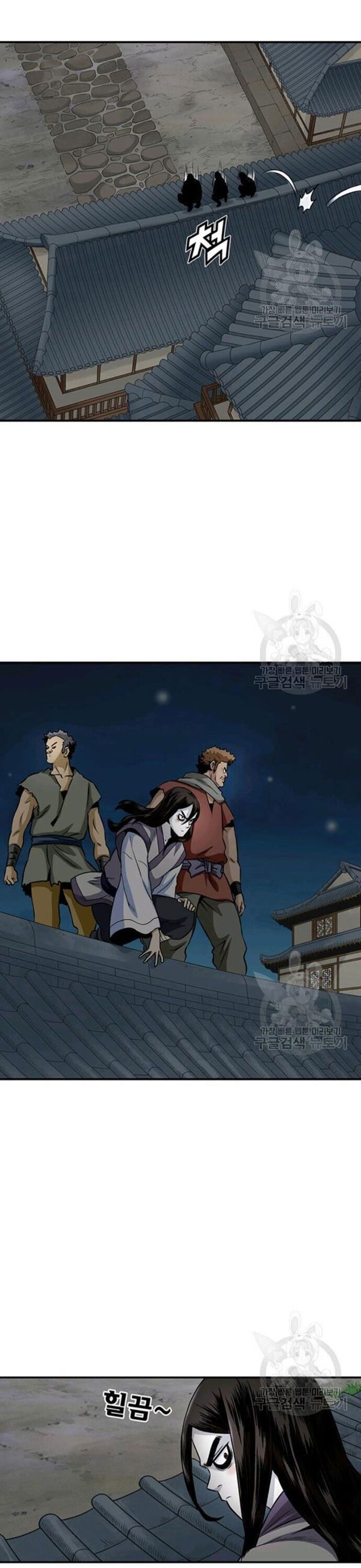 Quang Long Chapter 89 - 15