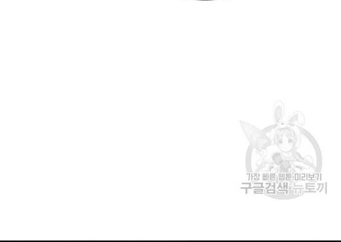 Quang Long Chapter 90 - 12