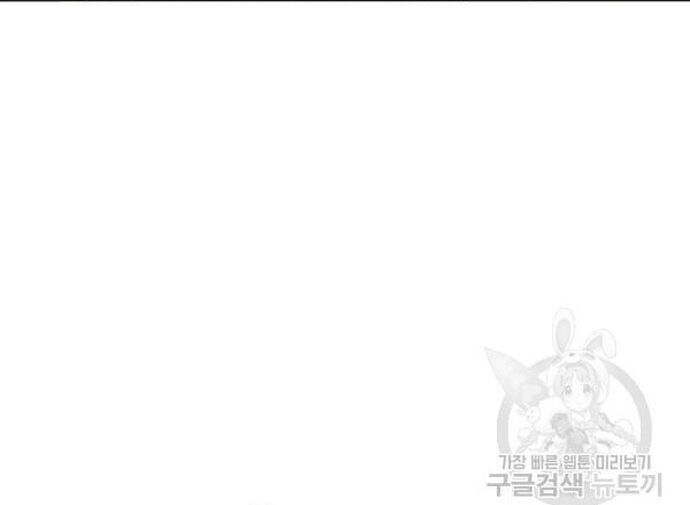 Quang Long Chapter 90 - 39