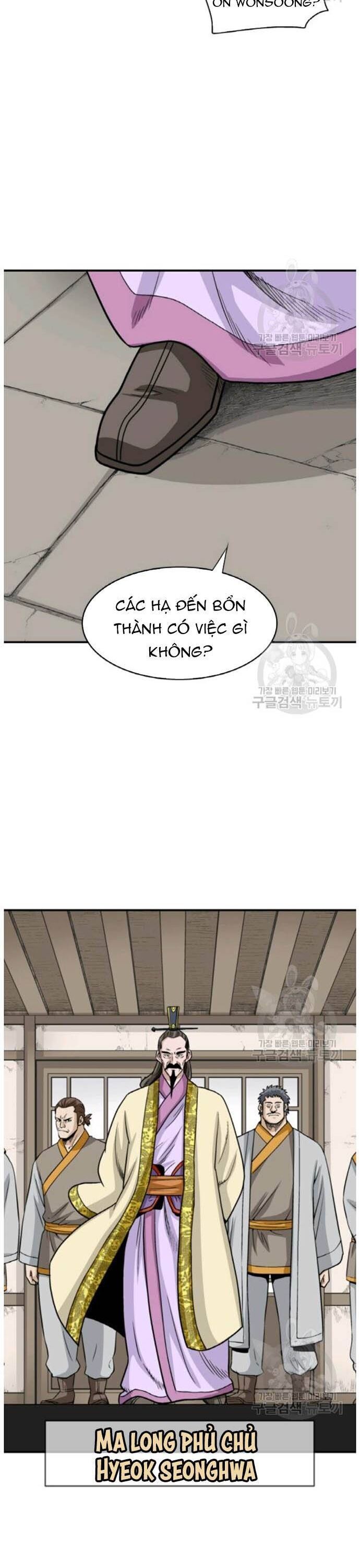 Quang Long Chapter 94 - 15