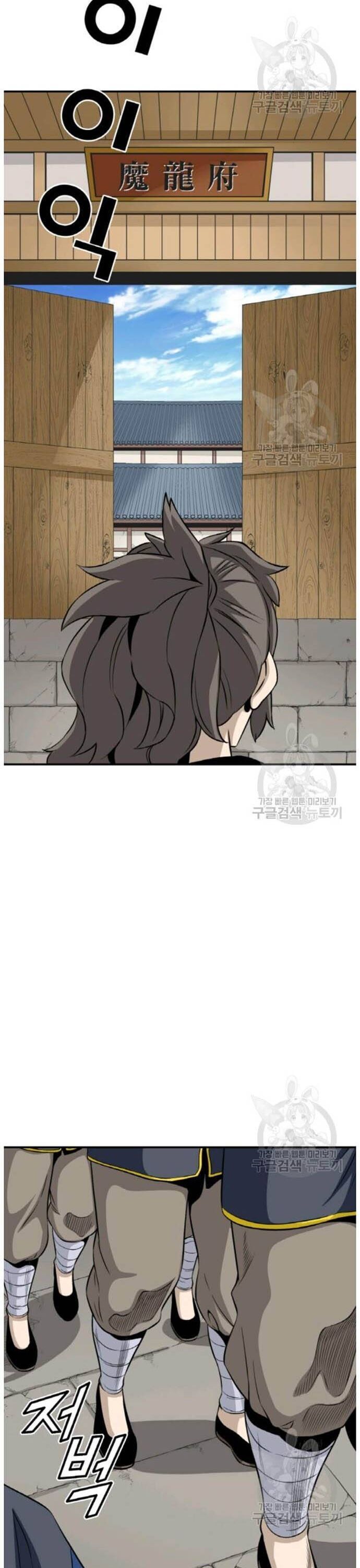 Quang Long Chapter 94 - 3