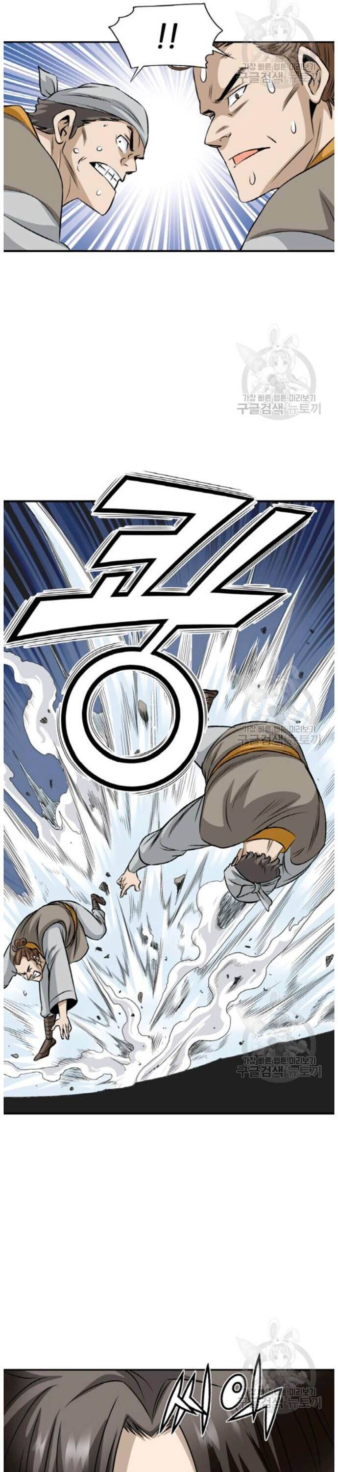 Quang Long Chapter 94 - 28