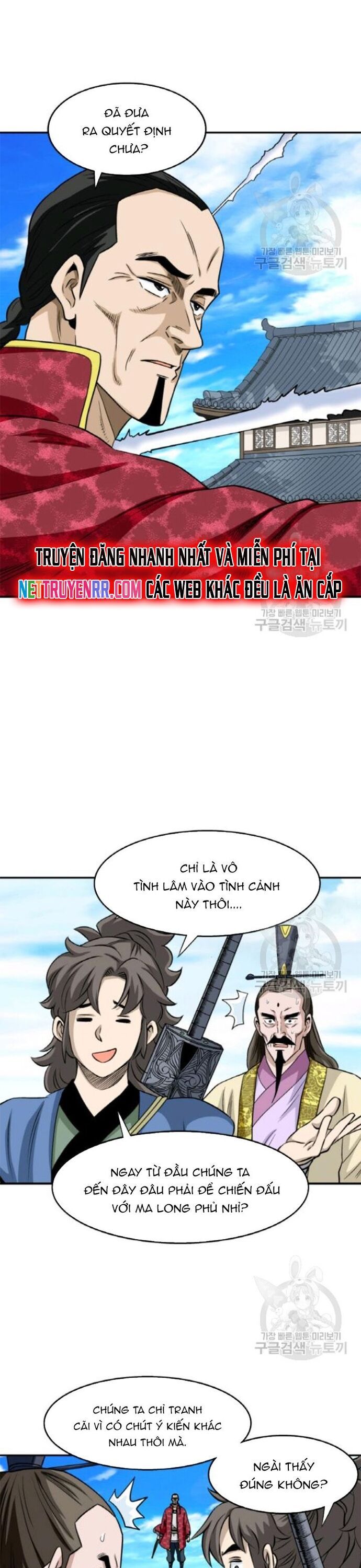 Quang Long Chapter 95 - 14