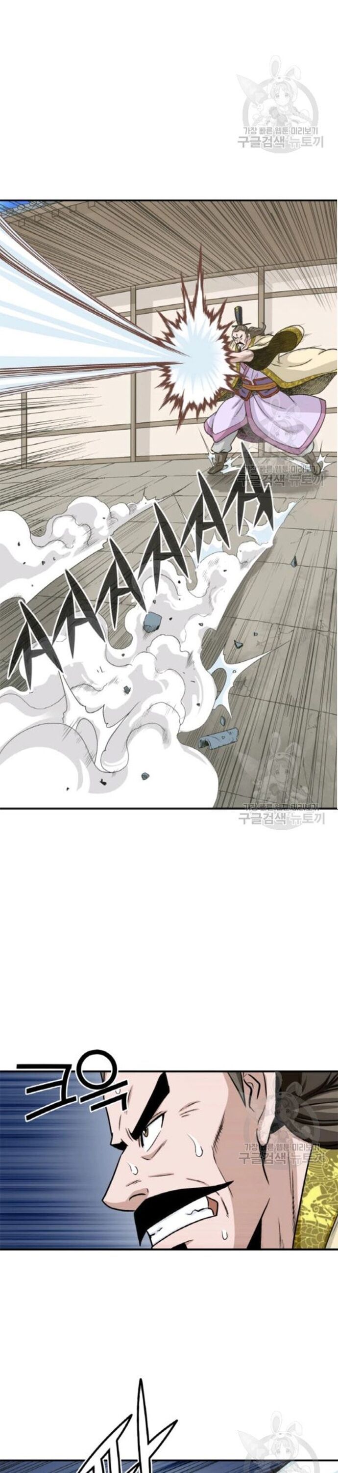 Quang Long Chapter 95 - 9