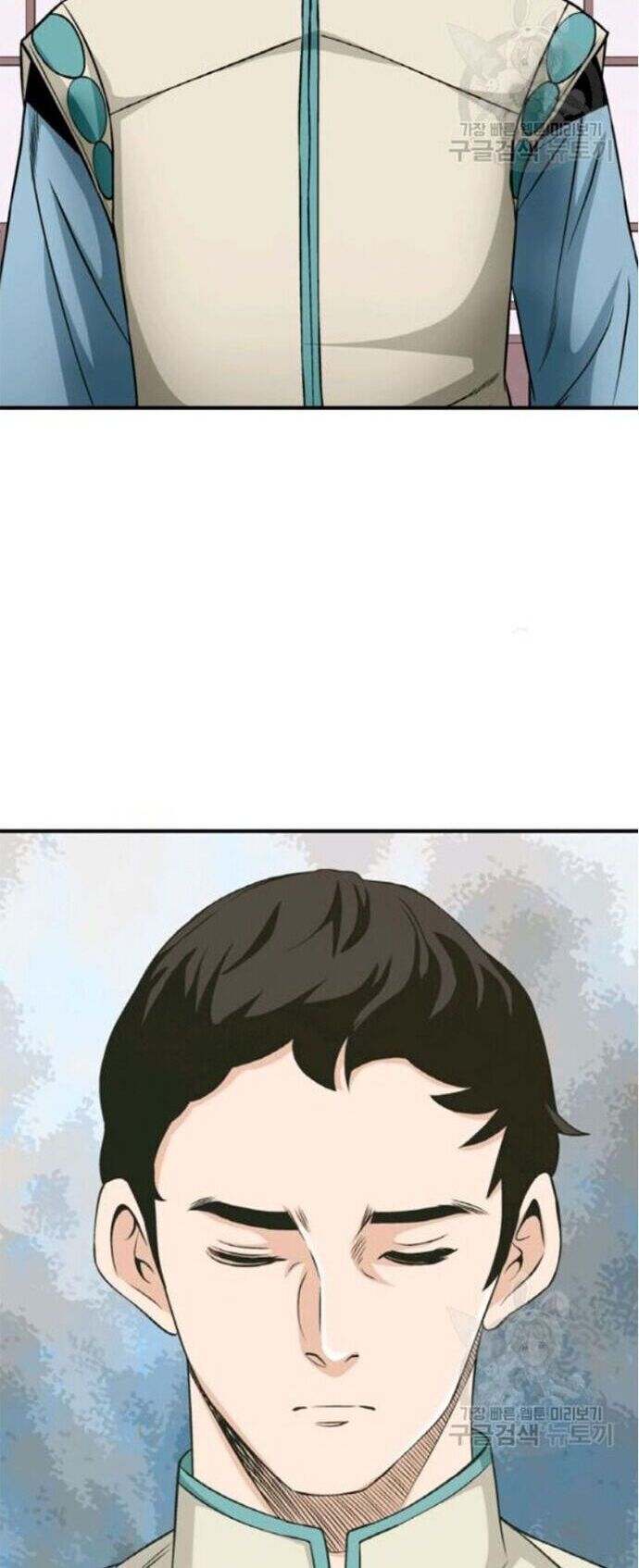 Quang Long Chapter 96 - 2