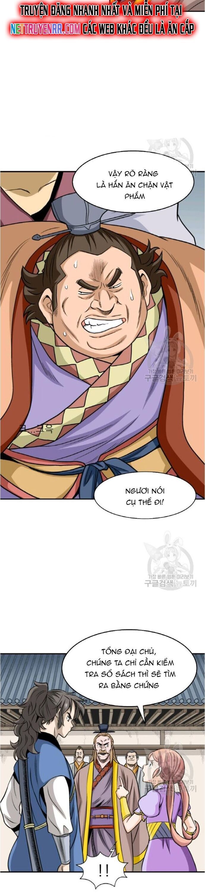 Quang Long Chapter 96 - 20