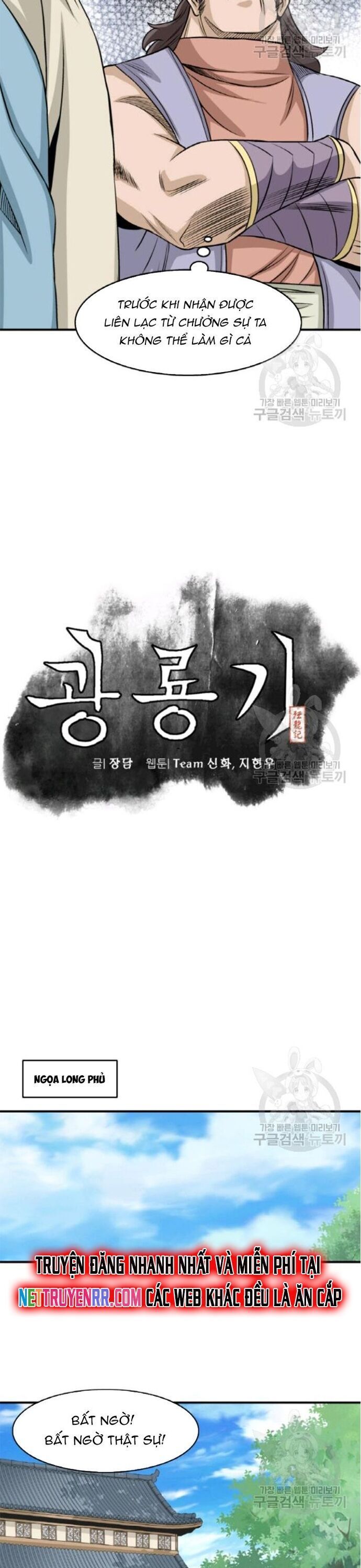 Quang Long Chapter 96 - 5