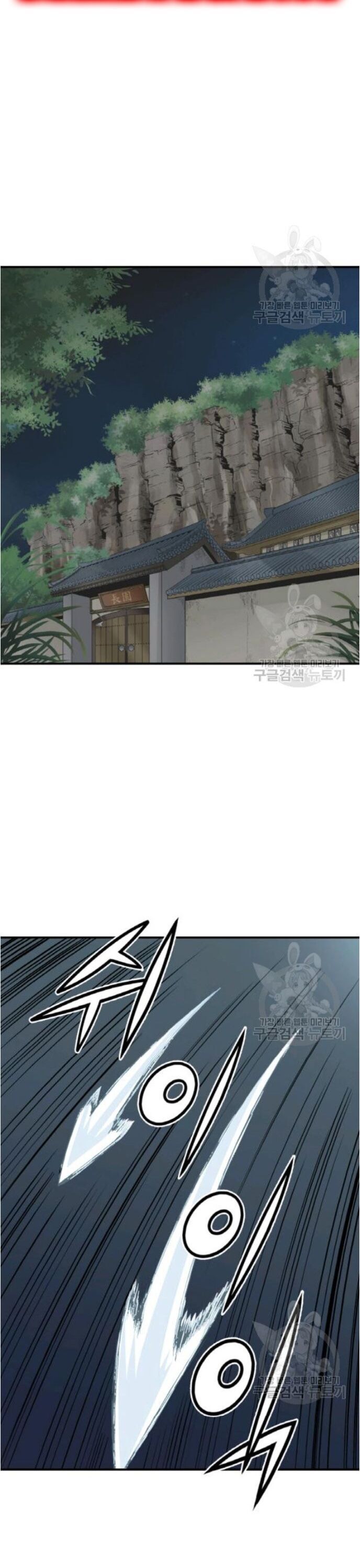 Quang Long Chapter 97 - 20