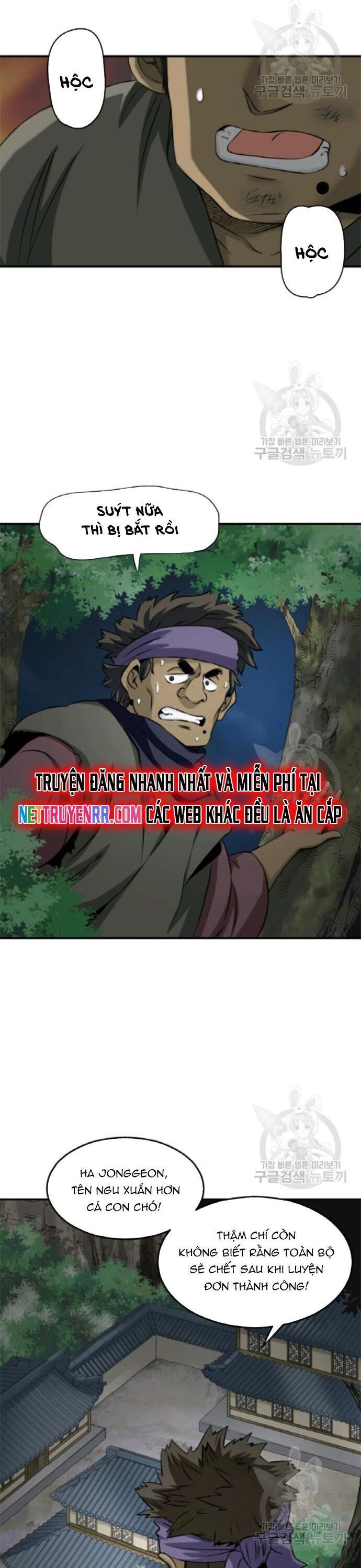 Quang Long Chapter 98 - 17