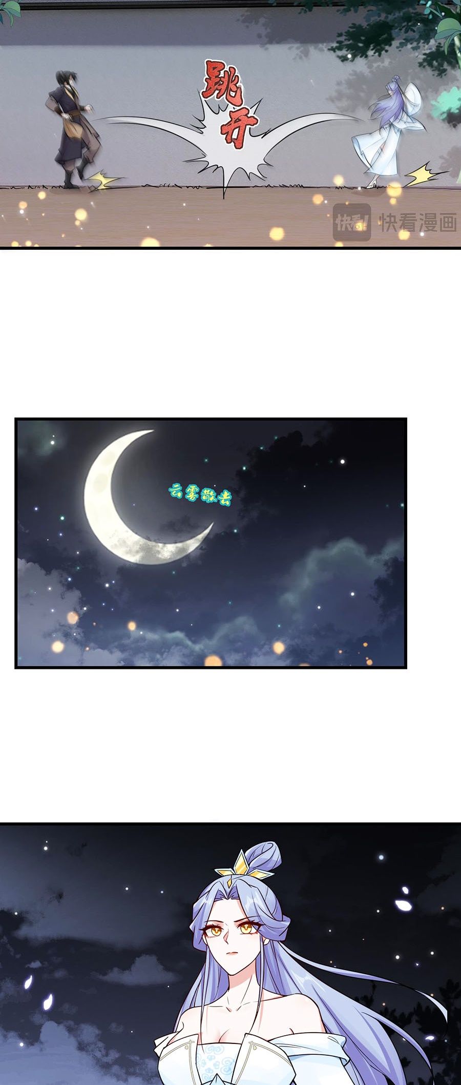 Ta Làm Mưa Làm Gió Vào Một Vạn Năm Sau Chapter 18 - 15