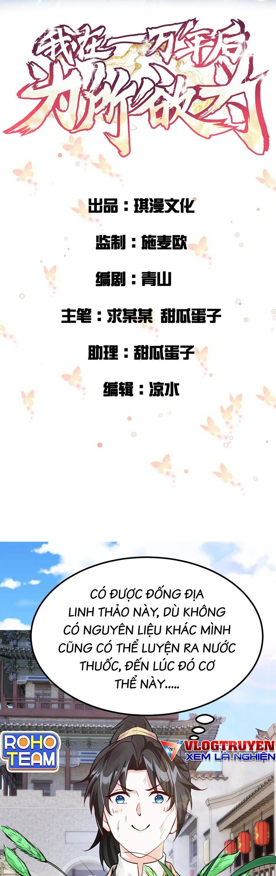 Ta Làm Mưa Làm Gió Vào Một Vạn Năm Sau Chapter 2 - 3