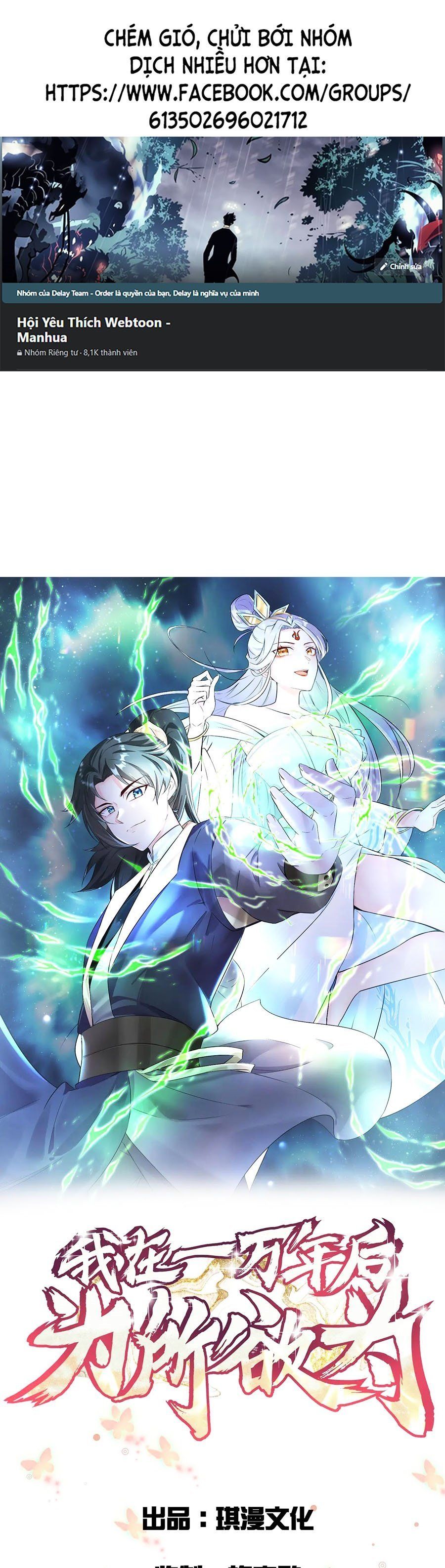 Ta Làm Mưa Làm Gió Vào Một Vạn Năm Sau Chapter 3 - 2