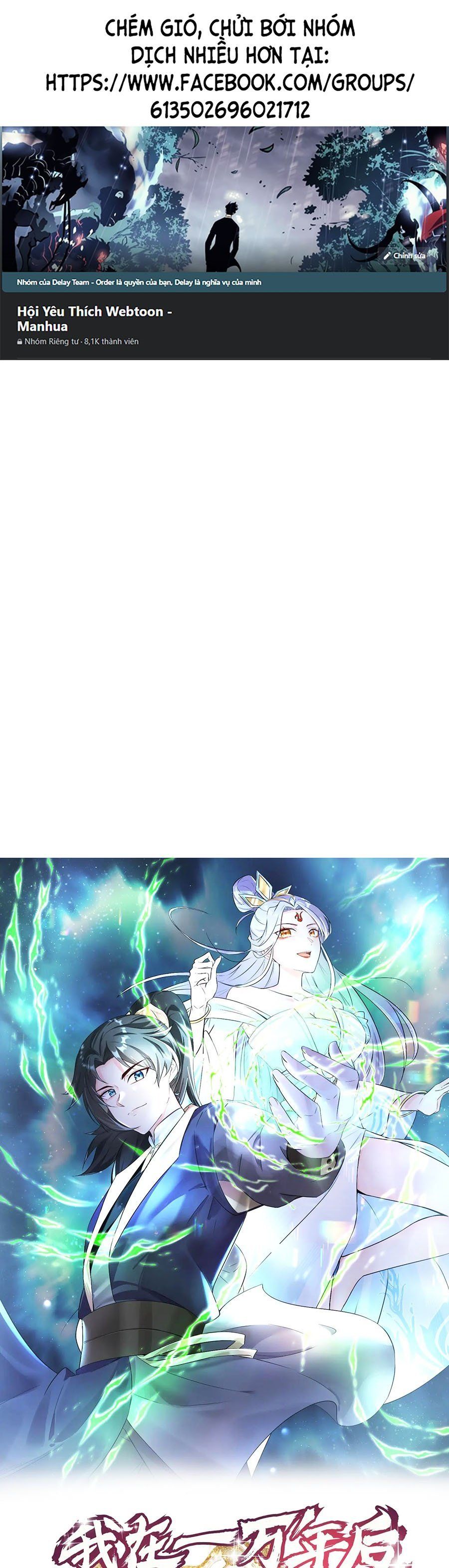 Ta Làm Mưa Làm Gió Vào Một Vạn Năm Sau Chapter 6 - 2