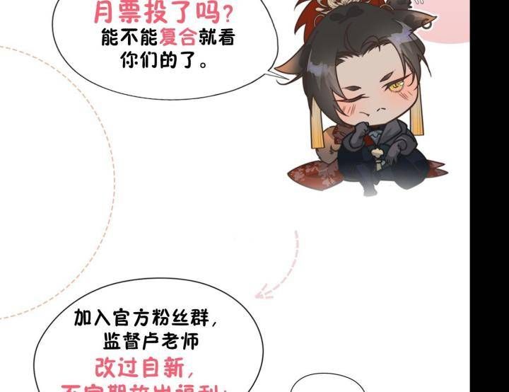 Đại Đế Vương Chapter 11 - 62