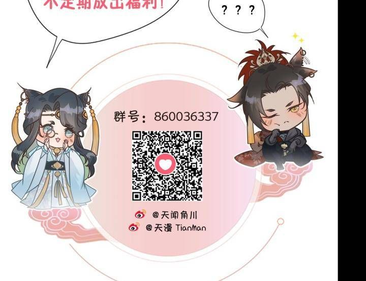 Đại Đế Vương Chapter 11 - 63