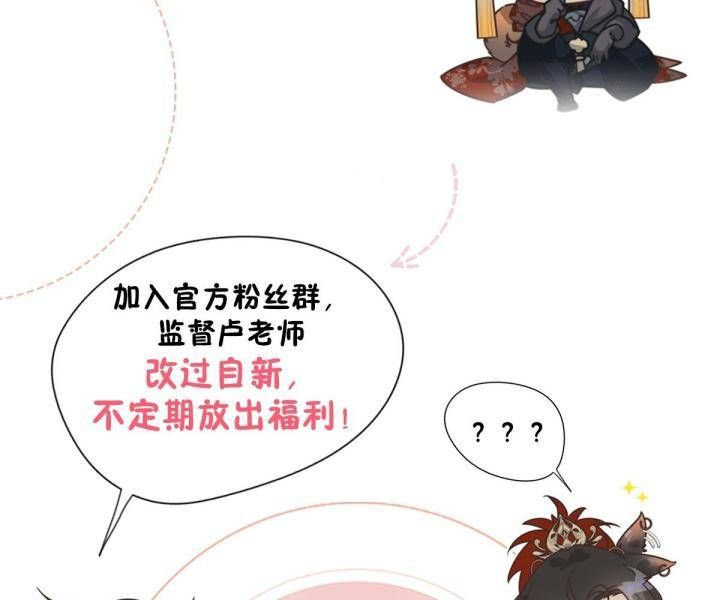 Đại Đế Vương Chapter 12 - 103