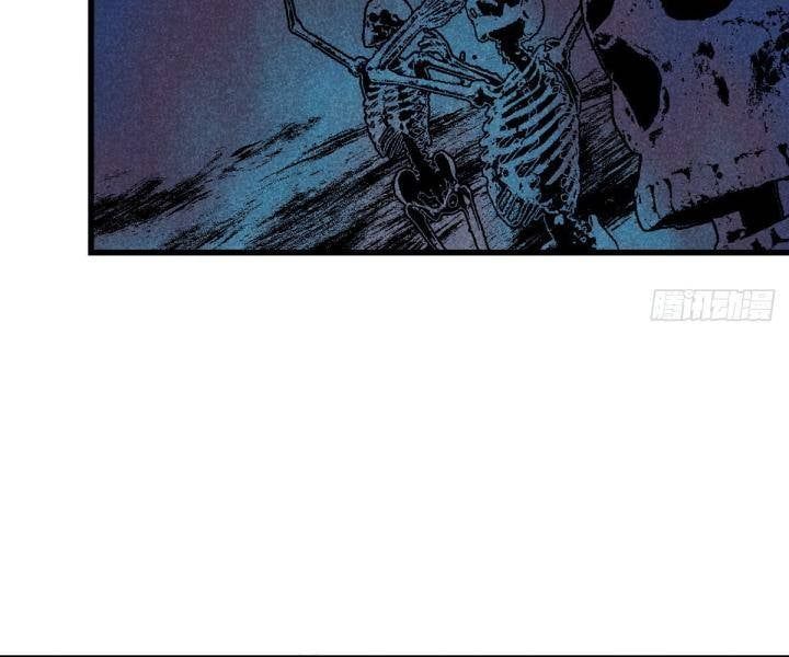 Đại Đế Vương Chapter 12 - 14