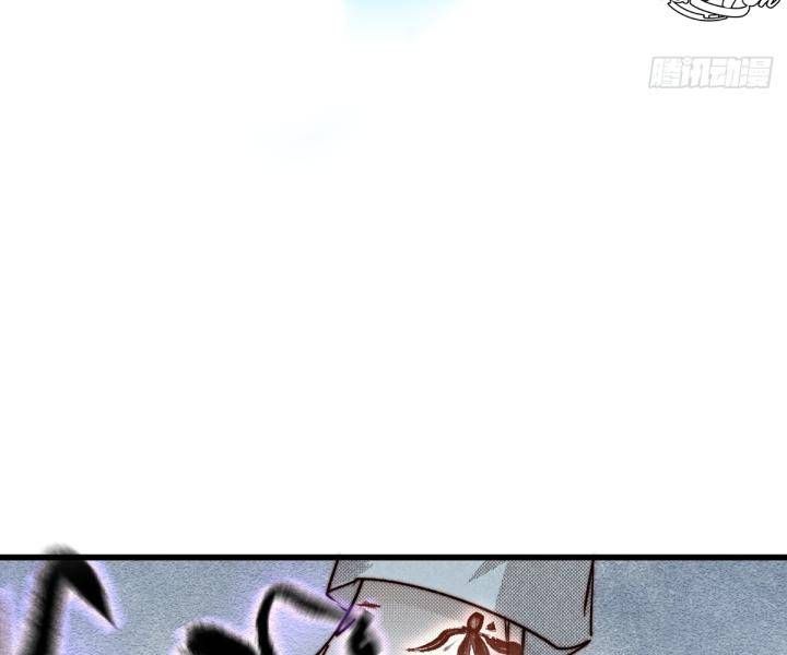 Đại Đế Vương Chapter 12 - 19