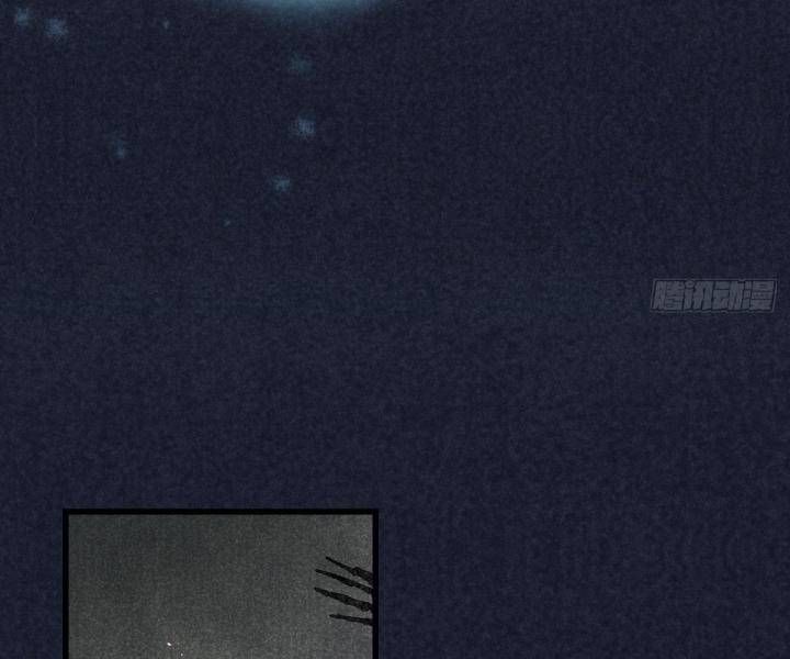 Đại Đế Vương Chapter 12 - 27