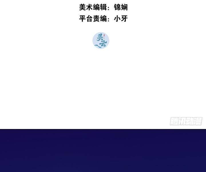 Đại Đế Vương Chapter 12 - 4