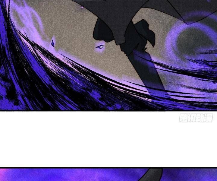 Đại Đế Vương Chapter 12 - 33