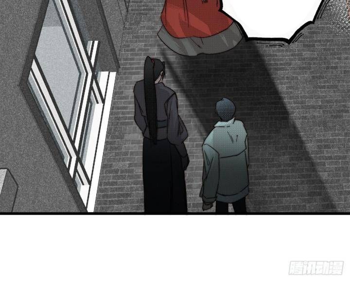 Đại Đế Vương Chapter 12 - 70