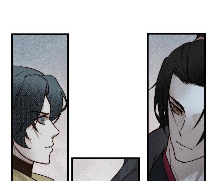 Đại Đế Vương Chapter 12 - 71