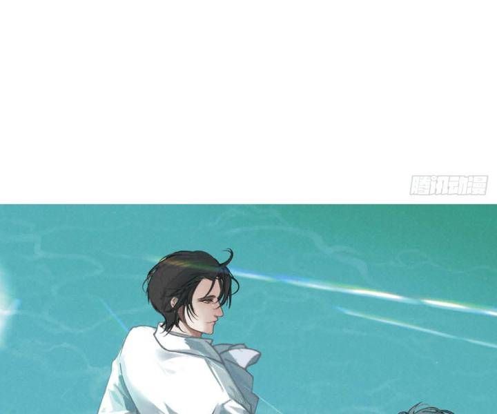 Đại Đế Vương Chapter 12 - 77