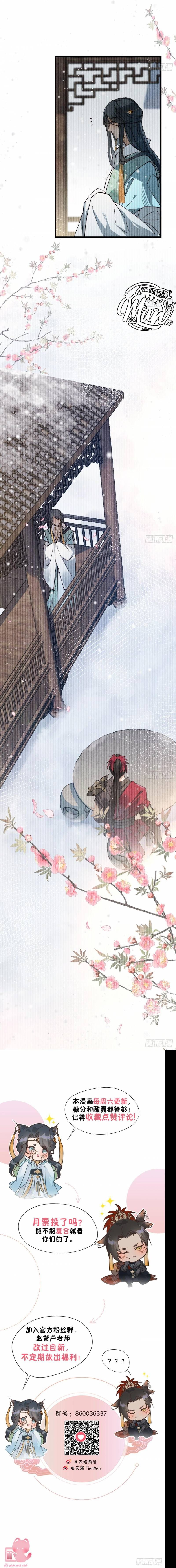 Đại Đế Vương Chapter 18 - 8