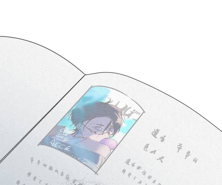 Đại Đế Vương Chapter 2 - 14