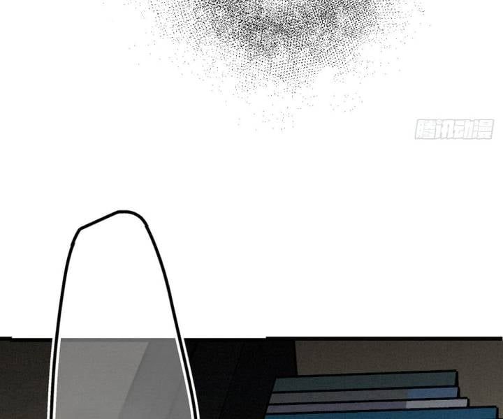 Đại Đế Vương Chapter 2 - 17