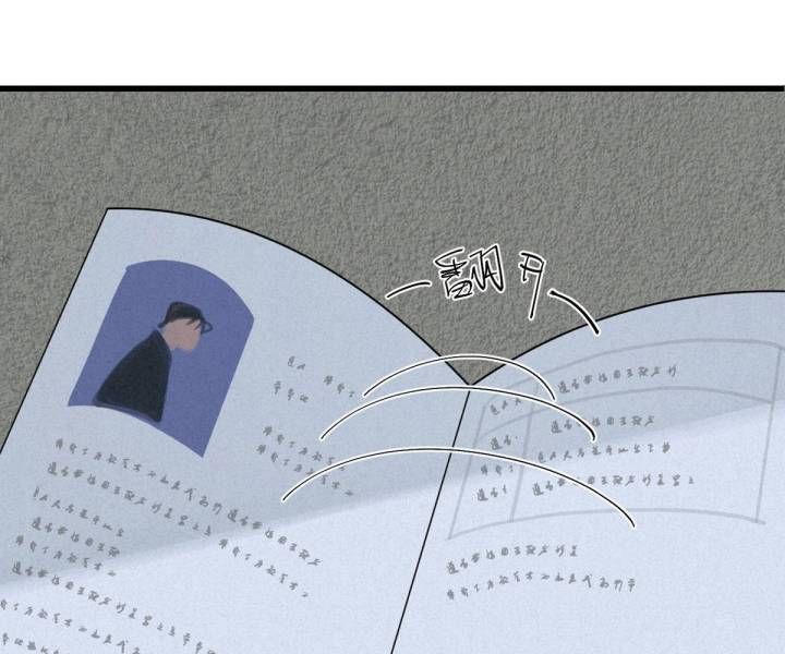 Đại Đế Vương Chapter 2 - 30