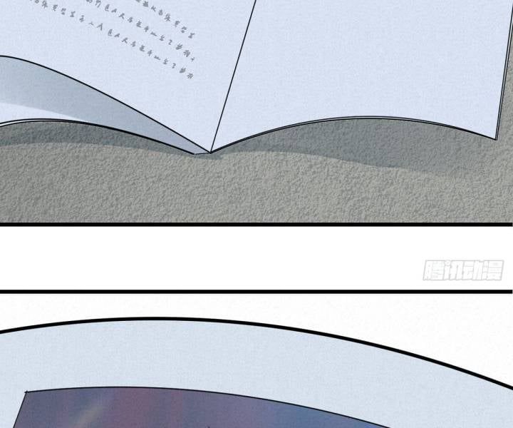 Đại Đế Vương Chapter 2 - 31