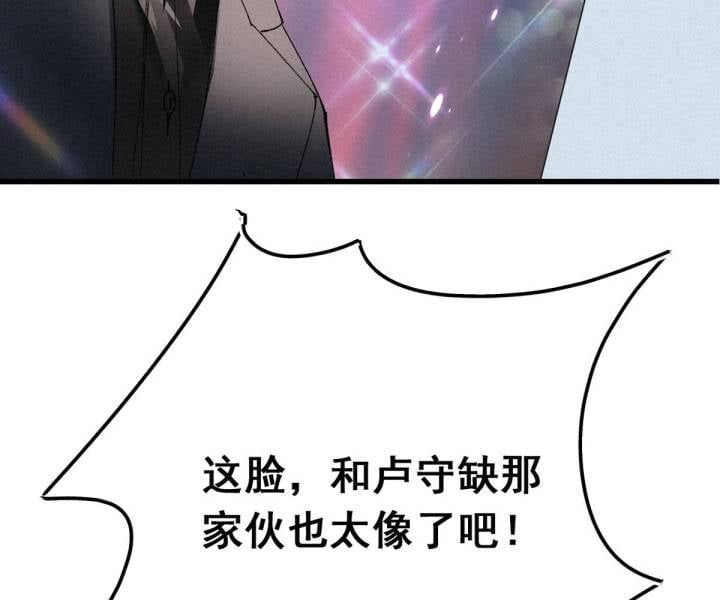 Đại Đế Vương Chapter 2 - 33