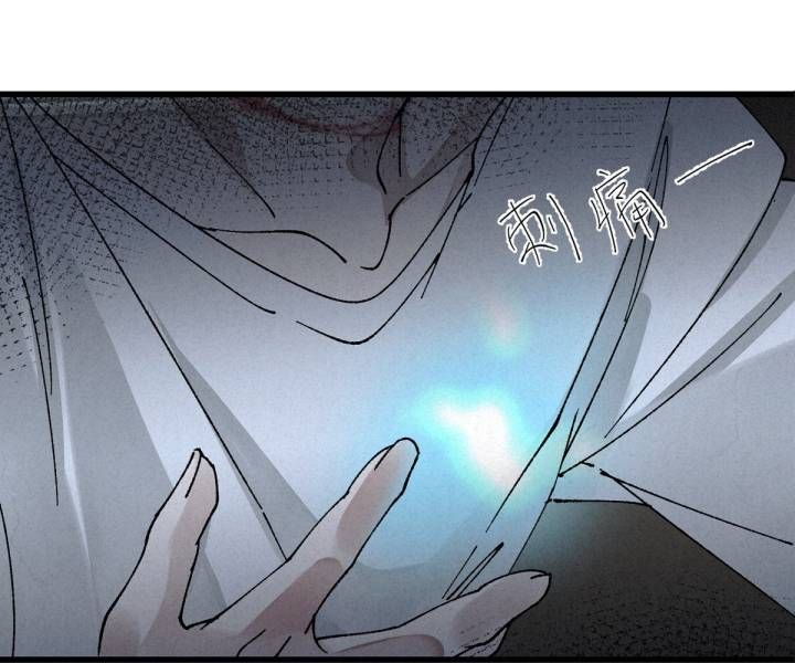 Đại Đế Vương Chapter 2 - 36