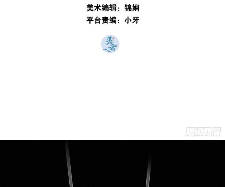 Đại Đế Vương Chapter 2 - 5