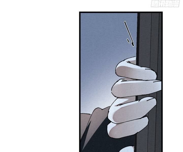 Đại Đế Vương Chapter 2 - 44