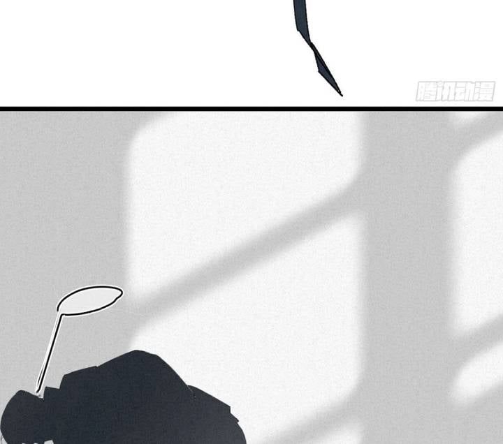 Đại Đế Vương Chapter 2 - 56