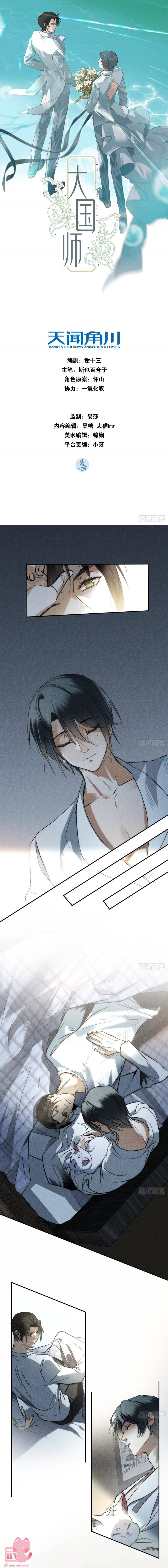 Đại Đế Vương Chapter 20 - 2