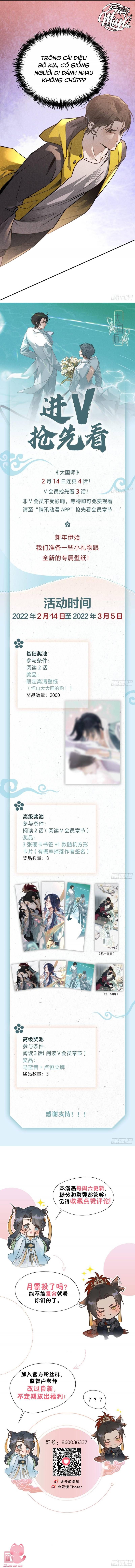 Đại Đế Vương Chapter 22 - 7