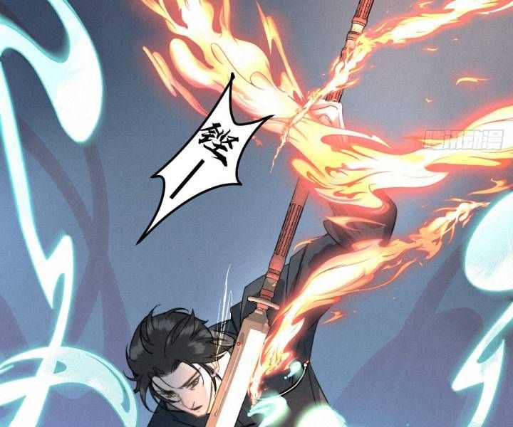 Đại Đế Vương Chapter 3 - 26